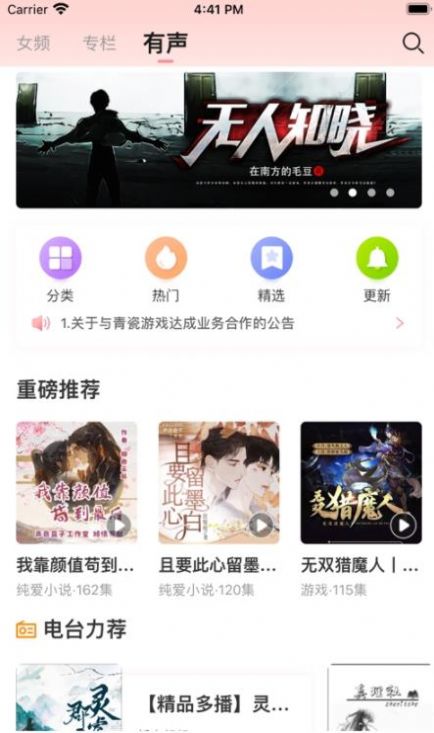 织书阅读最新安卓免费下载v1.1.1973软件