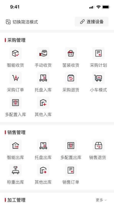 鸡蛋帮手机最新版下载