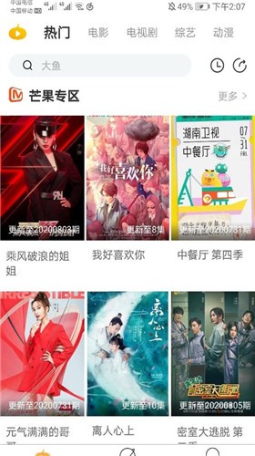 云追影视最新安卓免费下载v1.0.0973软件