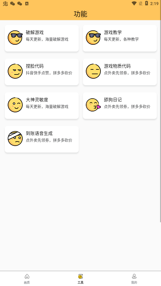 zarchiver pro解压器最新官方版下载 v1.0.8