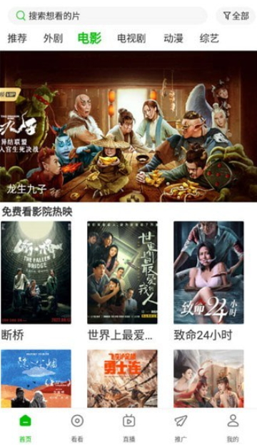 小黑视频最新安卓免费下载v1.8.0973软件