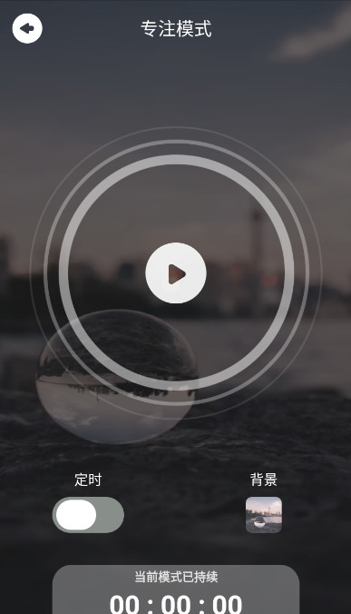 好眠睡眠最新安卓免费下载v1.3973软件
