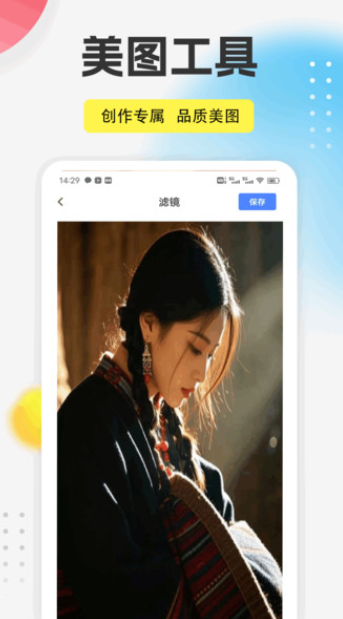 丝瓜相机手机版下载 v1.0.1