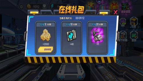 无敌机甲王最新版下载无敌机甲王最新版下载_无敌机甲王安卓版下载