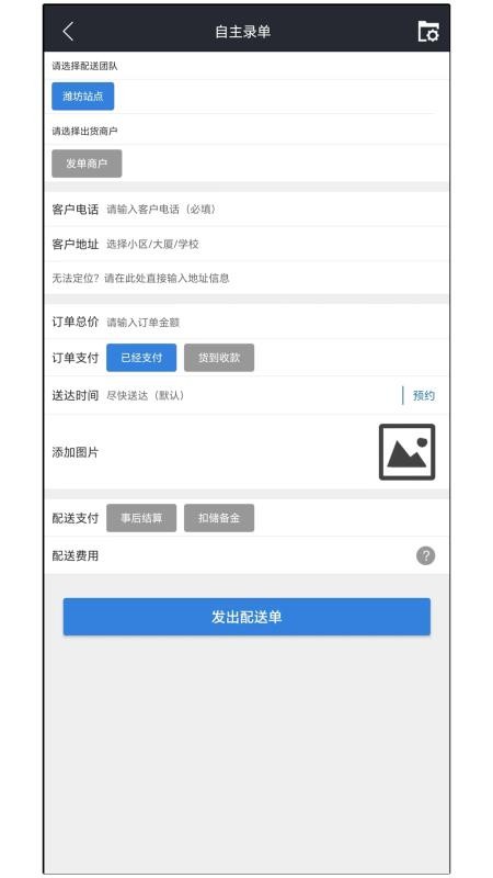 达先蜂手机最新版下载