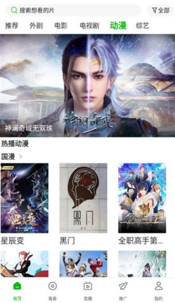 小黑视频最新安卓免费下载v1.8.0973软件