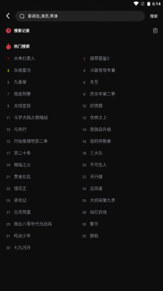 葵喵2K电视版下载 v7.4.0