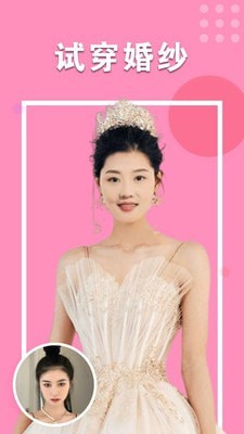 美颜最美相机最新安卓免费下载v1.0.2.0407973软件