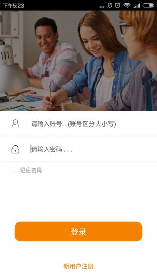3E英语库安卓版最新下载v1.0.5973软件