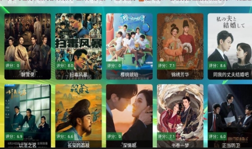 楚天阁影视官方正版下载 v3.0.1