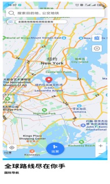 GPS导航地图安卓版最新下载v2.4.8973软件