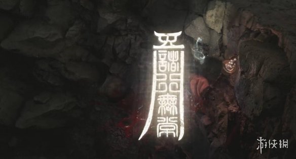 明末渊虚之羽佛源镇先神之言大全  佛源镇先神之言效果及获得方法总汇图片40