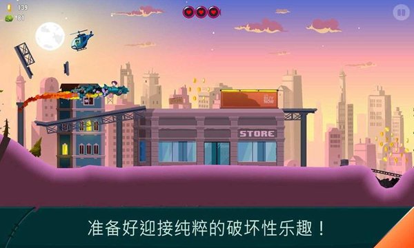小魔女历险记安卓版下载小魔女历险记安卓版下载