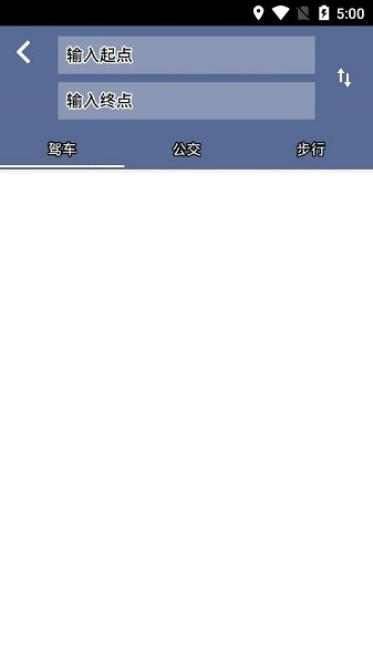 天地图浙江安卓版最新下载v3.4.3973软件