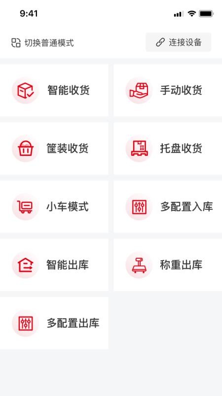 鸡蛋帮手机最新版下载
