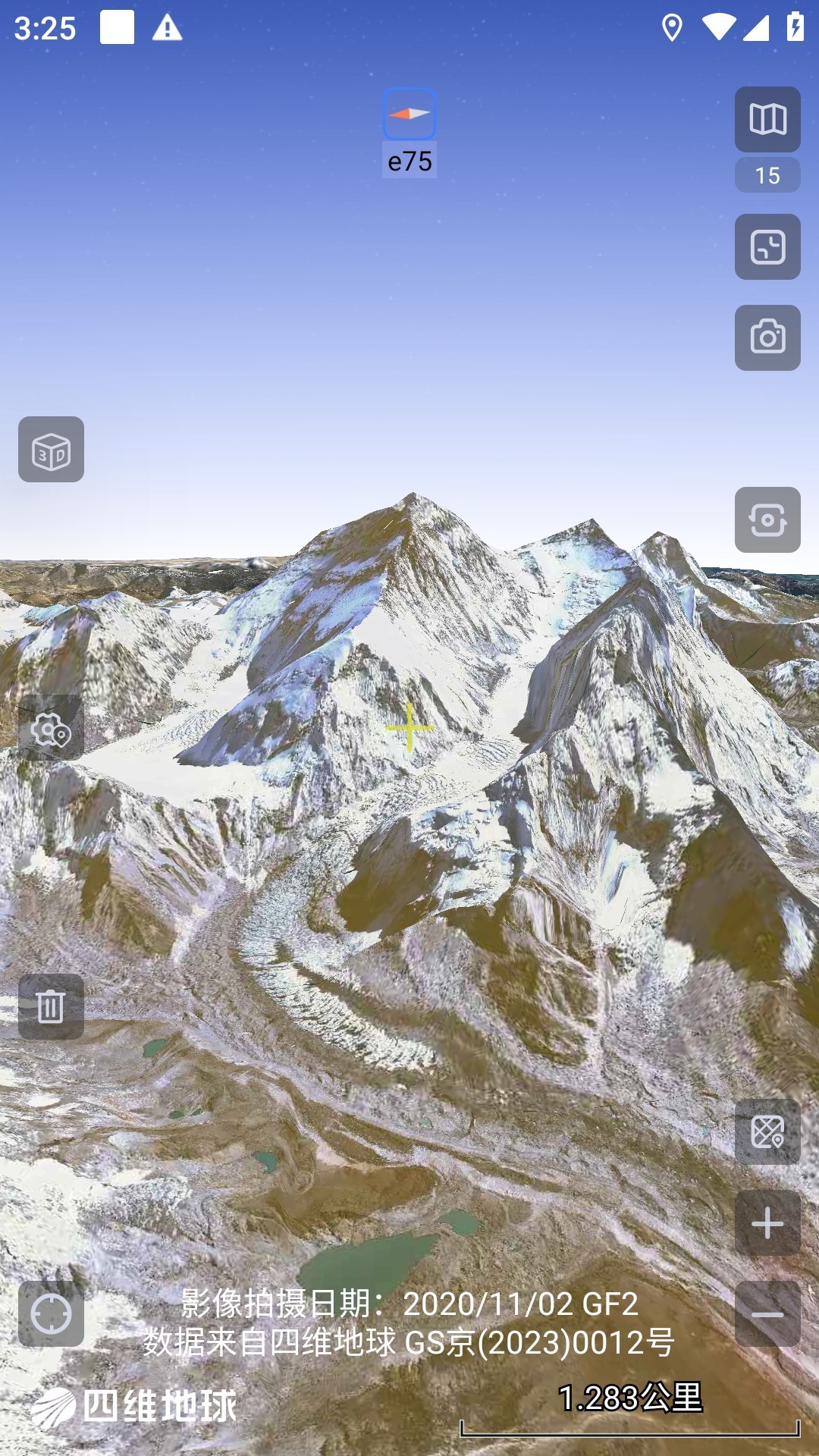 奥维3D高清卫星地图安卓版最新下载v1.8.4.5973软件