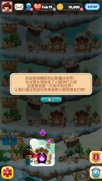 怪物克星冰滑梯手机版下载怪物克星冰滑梯手机版下载
