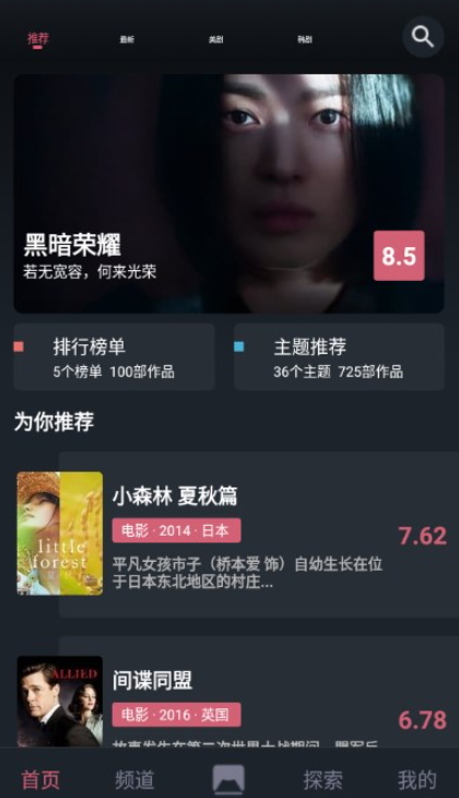 比优视频最新安卓免费下载v1.2.12973软件