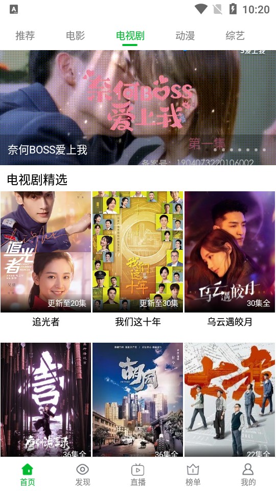 薯条影视免费版最新安卓apk下载v8.1973软件