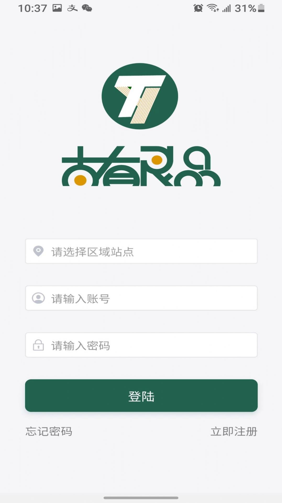 太有良品安卓正版下载v1.0.0973软件