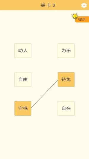 好运连连看最新版下载好运连连看最新版下载_好运连连看安卓版下载