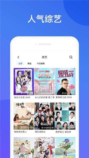 965影视极速版手机apk免费下载v1.3.8973软件