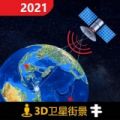 3D北斗侠街景安卓版免费下载v16.0973软件
