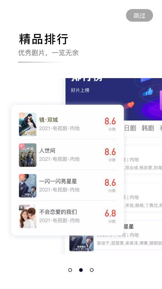 螳螂视频纯净版手机apk免费下载v2.9.7973软件