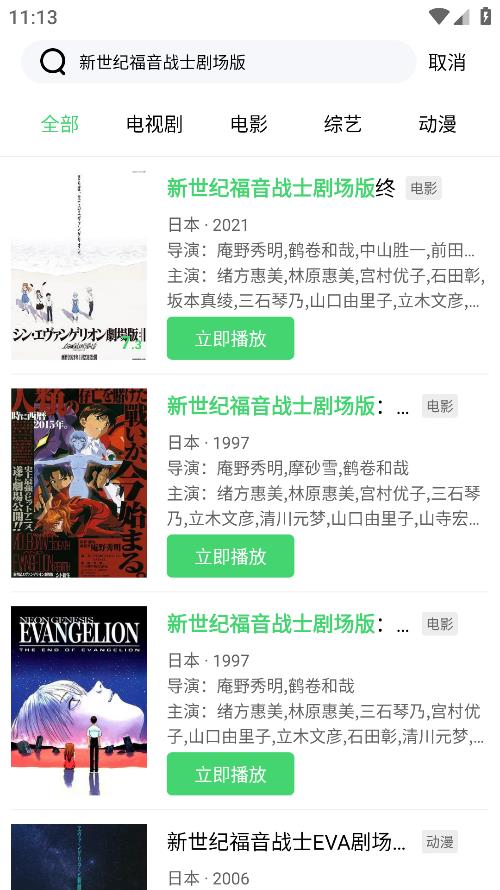 流光视频去除广告vip版手机apk免费下载v1.2.6973软件