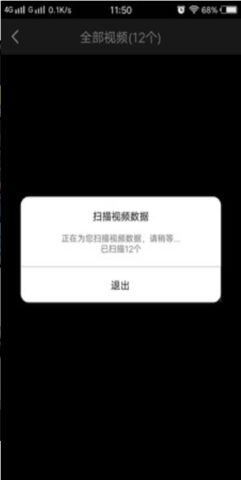 视频恢复大师安卓版免费下载v1.8.8973软件