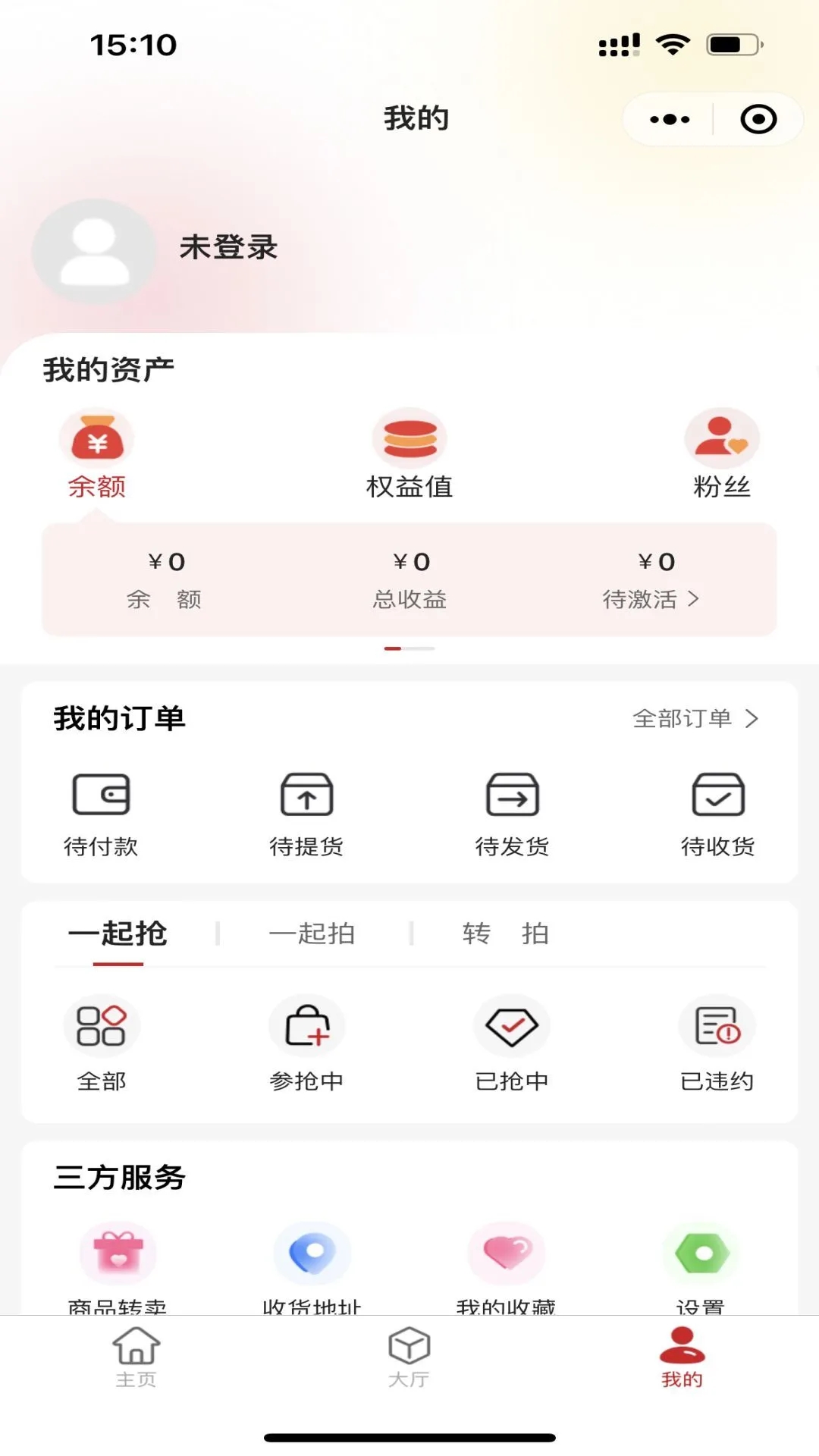 17拍手机版下载