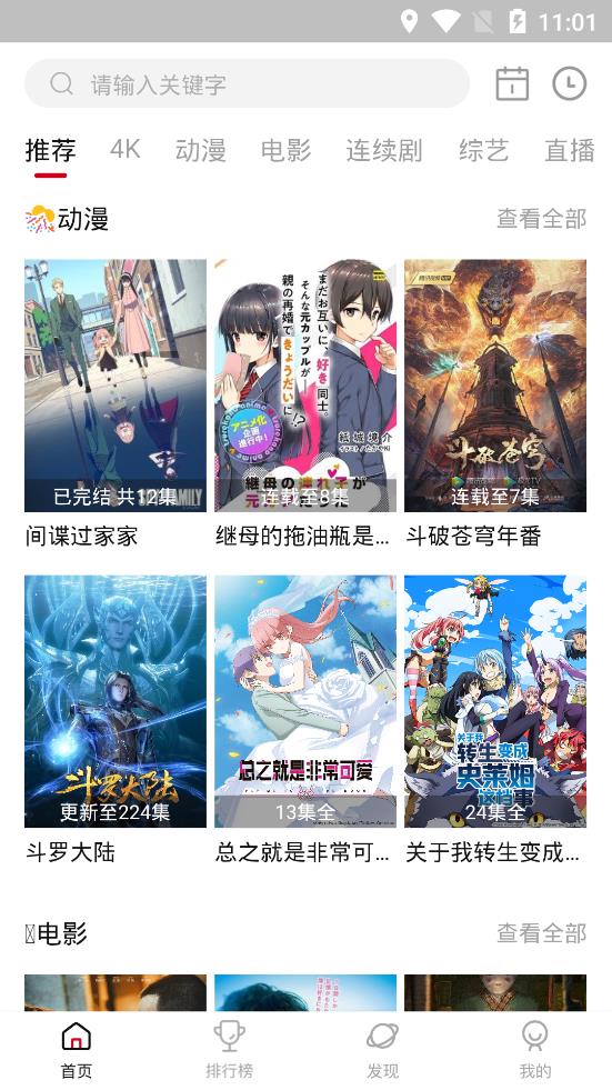 AirFun最新安卓免费下载v1.10.4973软件