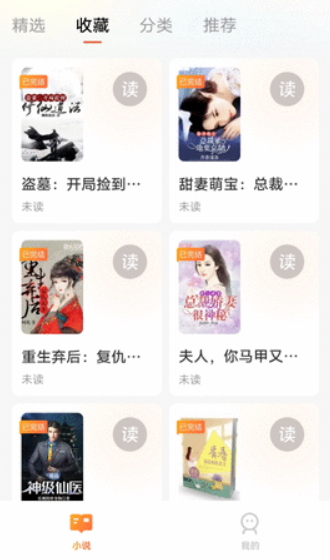 追享最新安卓免费下载v1.0.1973软件