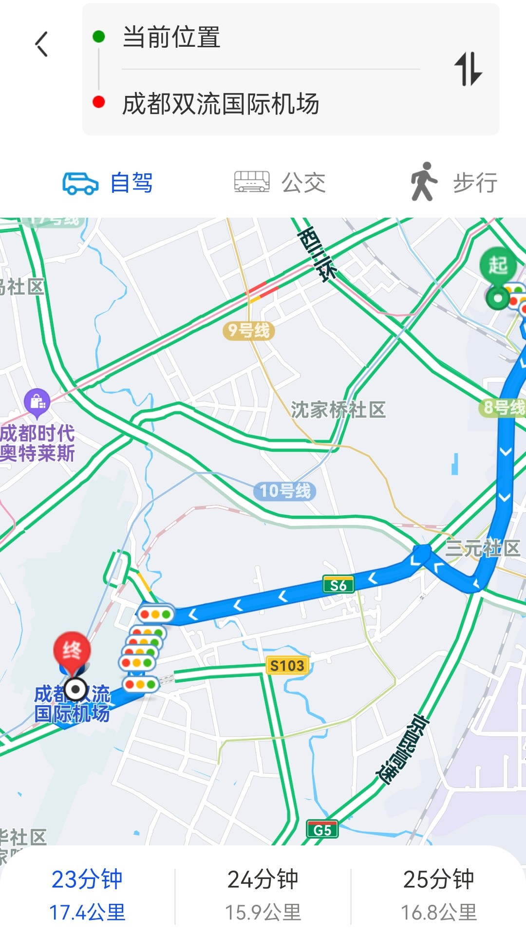5G手机地图导航安卓正版下载v1.0.0973软件