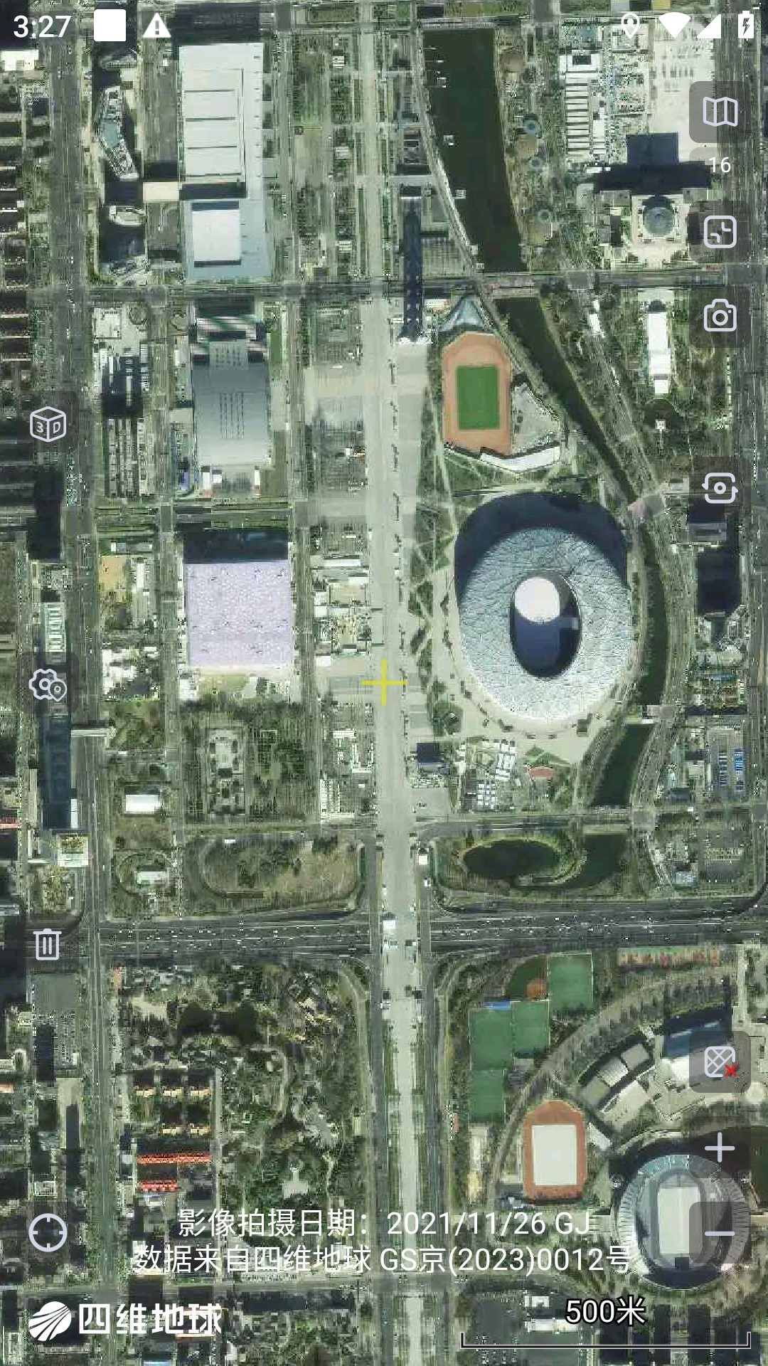 奥维3D高清卫星地图安卓版最新下载v1.8.4.5973软件
