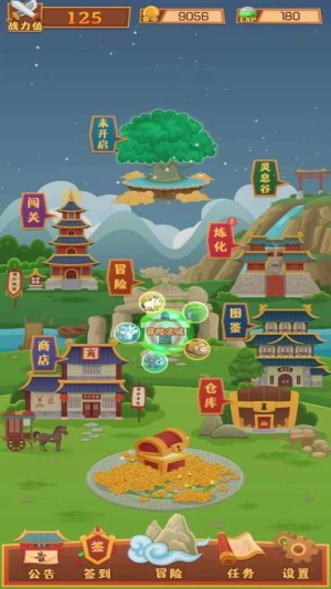 妖怪与冒险最新版下载妖怪与冒险最新版下载_妖怪与冒险安卓版下载