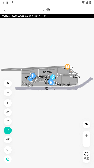 云景地图安卓版免费下载v1.0.1973软件