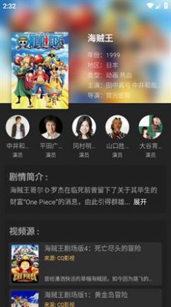 抱抱影视电视版手机apk免费下载v1.2973软件
