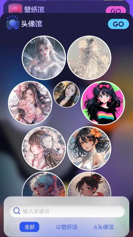 123乐搜手机最新版下载
