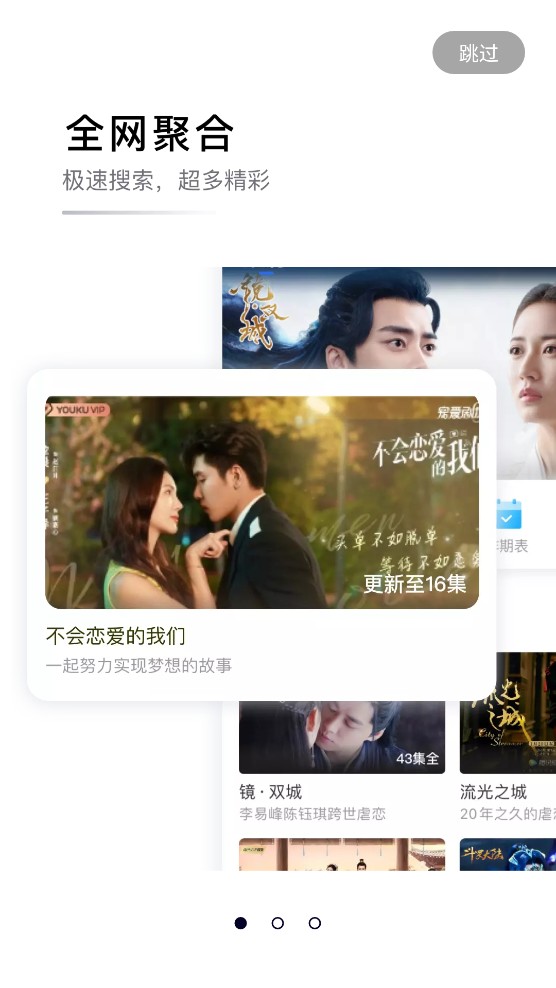 螳螂视频纯净版手机apk免费下载v2.9.7973软件
