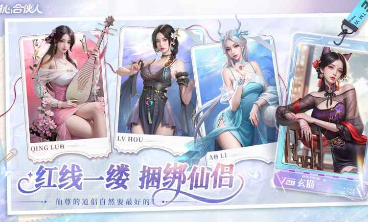 甜心合伙人0.1折手游最新版图片2