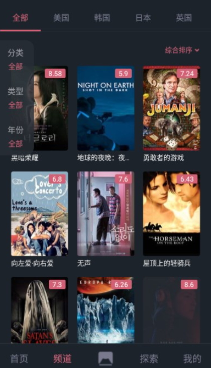 比优视频最新安卓免费下载v1.2.12973软件