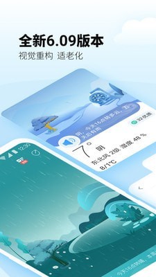鲜米商家安卓版免费下载v1.3.0973软件