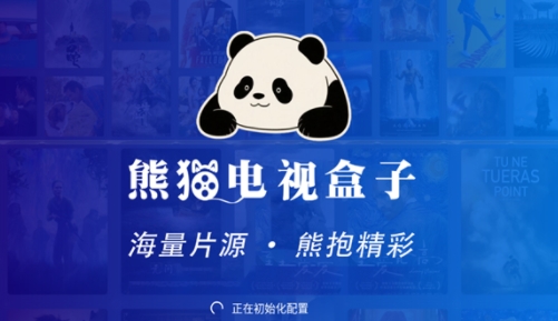 熊猫电视盒子TV下载安装免费版 v1.0.0