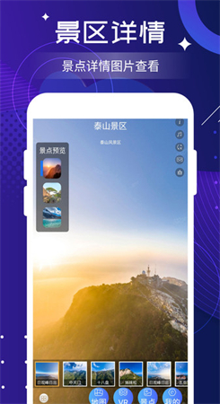 北斗实时高清卫星地图安卓版免费下载v1.0973软件