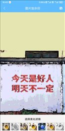 麒霖截图安卓版免费下载v1.5.9973软件