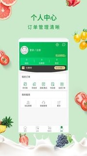 京楚优选安卓版免费下载v1.4.8973软件