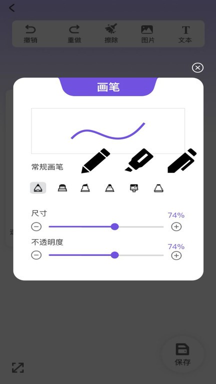 捏脸崽最新版下载