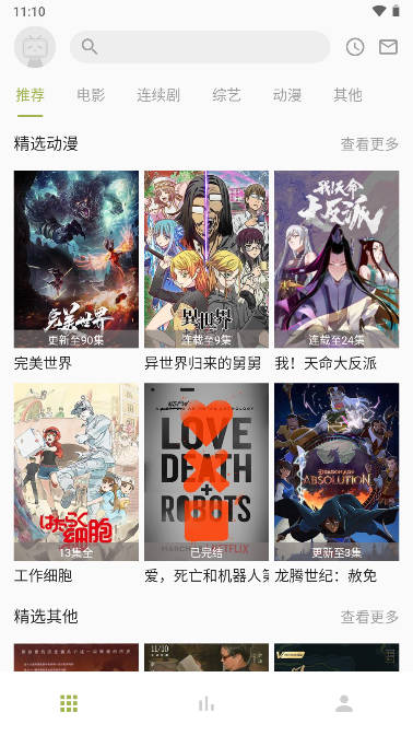 梨子视频最新安卓免费下载v1.0.7973软件