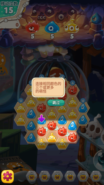怪物克星冰滑梯手机版下载怪物克星冰滑梯手机版下载